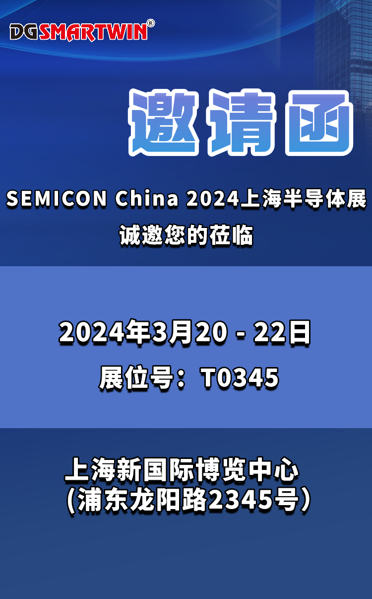 副本_H5翻頁企業(yè)商務(wù)合作交流論壇邀請(qǐng)函-1.png