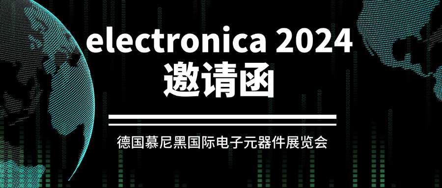 ??您有一份智贏的德國(guó)邀請(qǐng)函，請(qǐng)點(diǎn)擊查收！